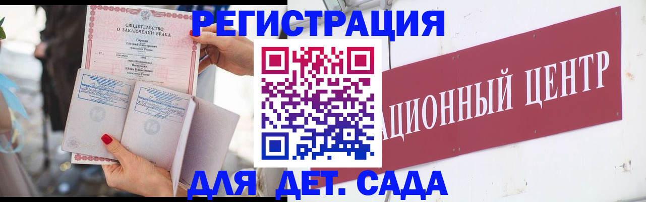 прописка законно в Узловой