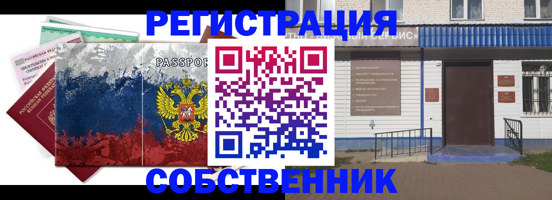 регистрация для школы в Узловой